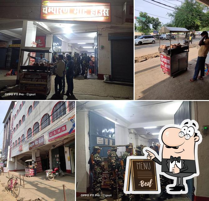Purana Champaran Meat House