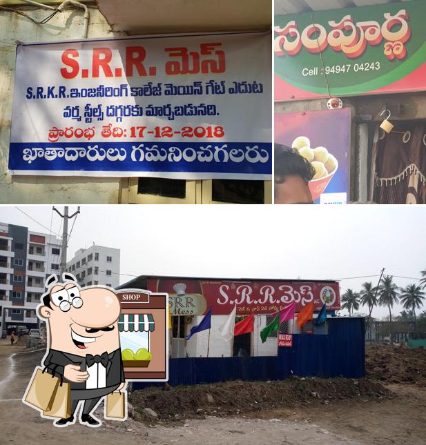 The exterior of SRR Mess Bhimavaram