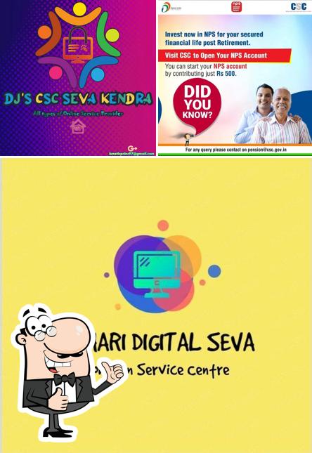 COMMON SERVICE CENTER (CSC) অৰুণোদয় কেন্দ্ৰ, Online Services