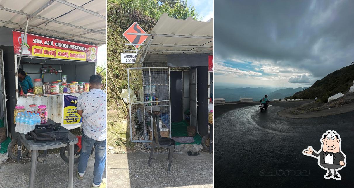 Ponnus & Kukku Coolbar