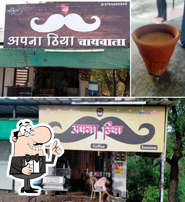 See the photo of Apna thiya