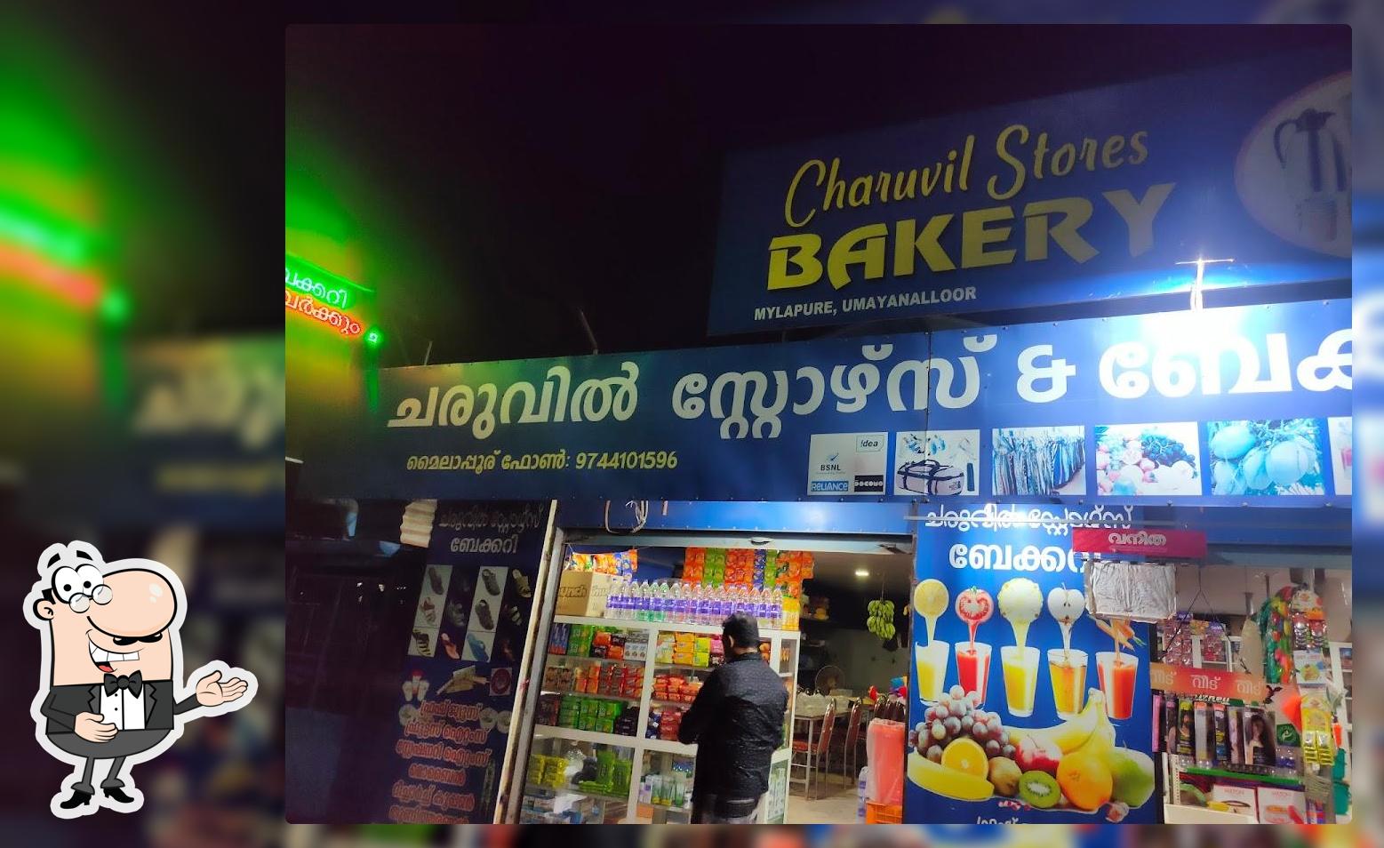 Charuvil Store's ചരുവിൽ സ്റ്റോർ