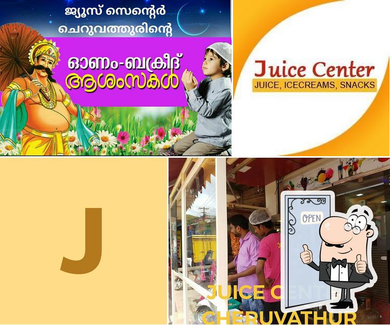 Here's a photo of Juice Center