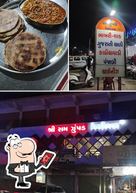 The photo of શ્રી રામ ઝુંપડી રેસ્ટોરન્ટ’s exterior and food