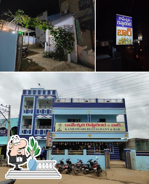 The exterior of Kameshwari Bar and Restaurant A/C