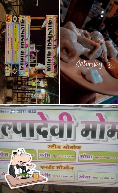 Jalpadevi Momos