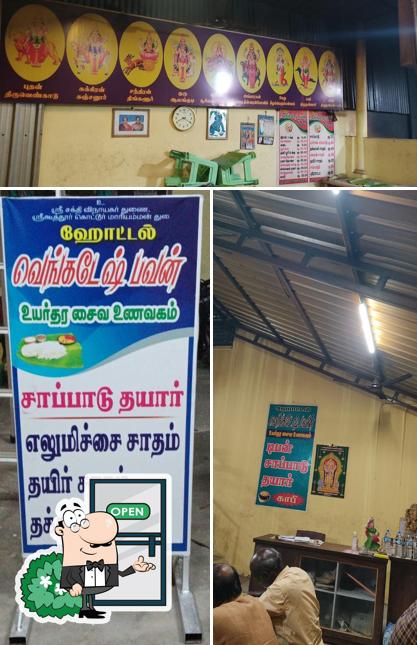 The exterior of Venkatesh Bhavan