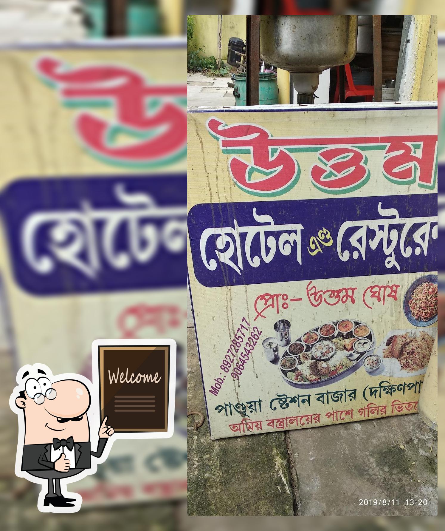 UTTAM HOTEL AND RESTAURANT