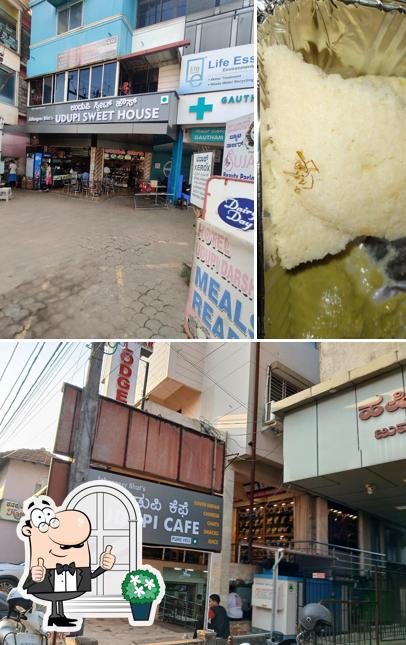 The exterior of JAHAGEER BHAT'S UDUPI SWEET HOUSE UDUPI DARSHINI