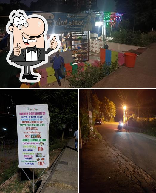 Here's a photo of Chilly Willy Coolbar & Food Court