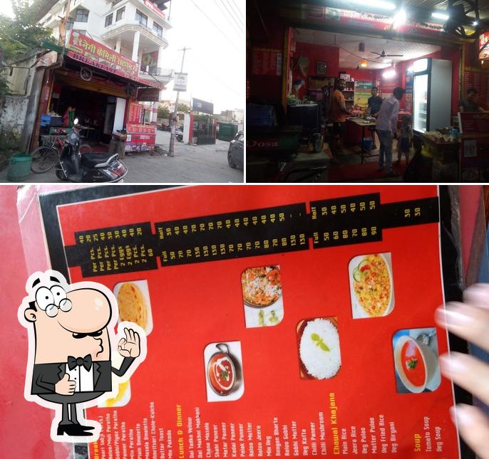 Here's a pic of Negi Family Restaurant