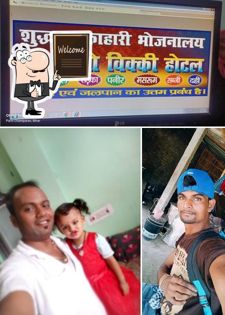 Maa Vaishno Vicky Hotel image