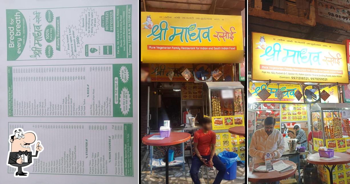 See this pic of Shree Madhav Rasoi