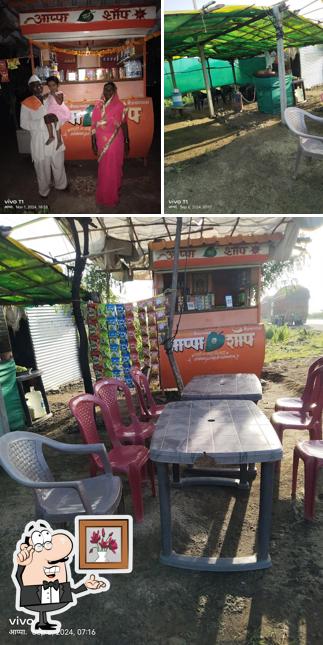 हॉटेल स्वामी & टी हाऊस