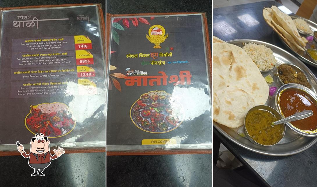 Food at Hotel Dharashivche Matoshri
