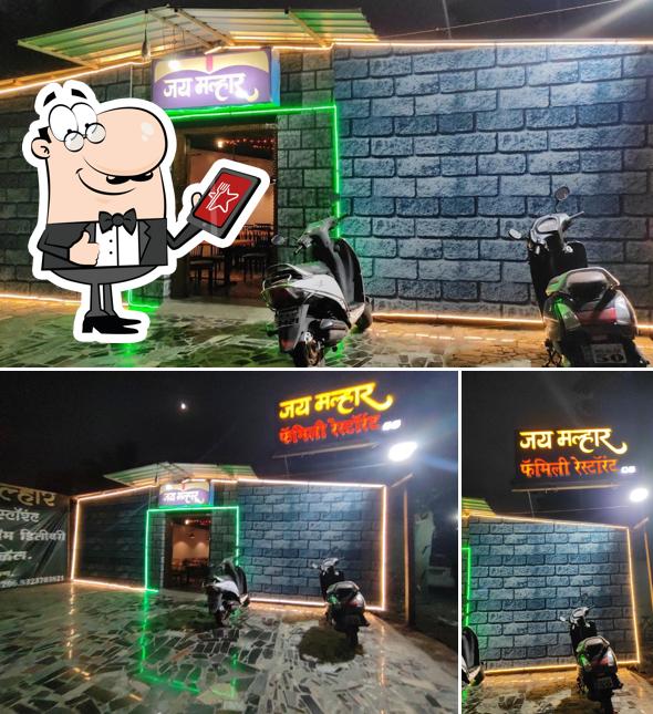 HOTEL JAY MALHAR