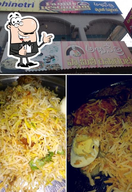 Abhinetri Family Restaurant