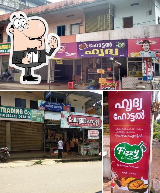 Hotel Hridhya