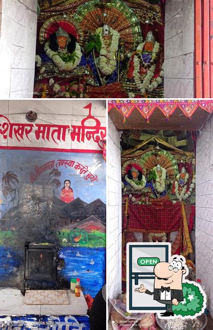 Mulji ki HOTAL
