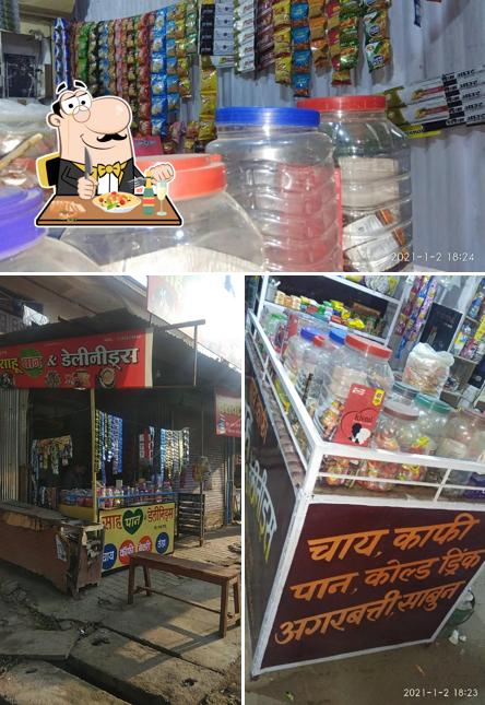Sahu pan & dailyneads साहू पान एंड डेलीनीड्स राजू साहू
