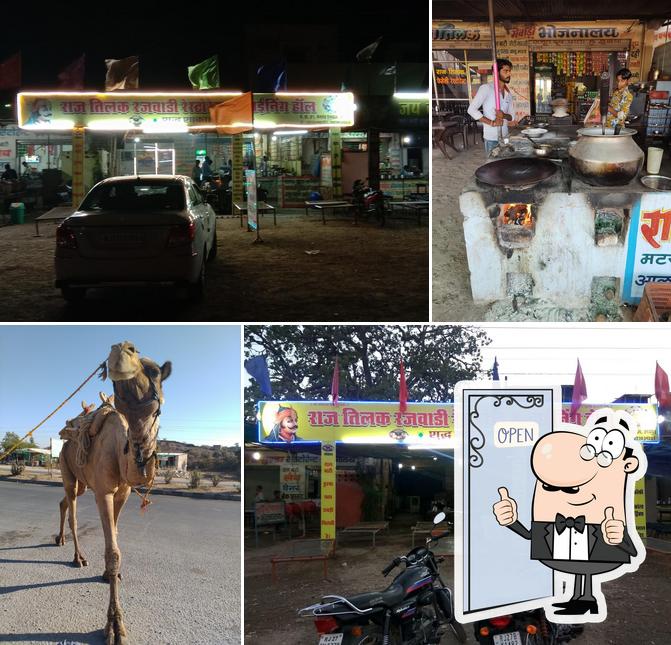 Rajtilak Mewadi Restaurant and Dining Hall