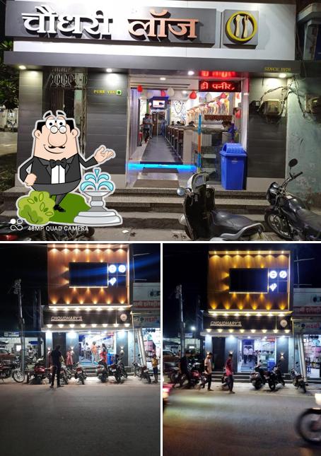 The exterior of CHOUDHARY RESTAURANT(A Family Restaurant)