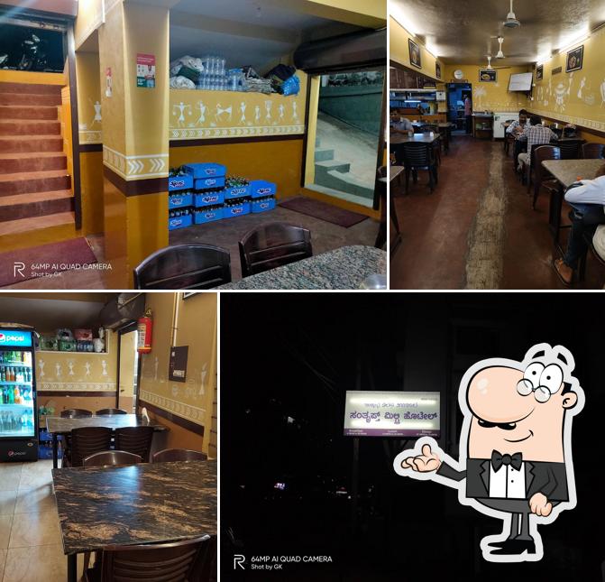 Check out how Hotel santhrupth ಹೋಟೆಲ್ ಸಂತೃಪ್ತ looks inside