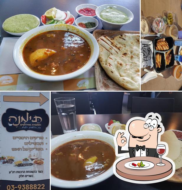 מסעדת תימנה