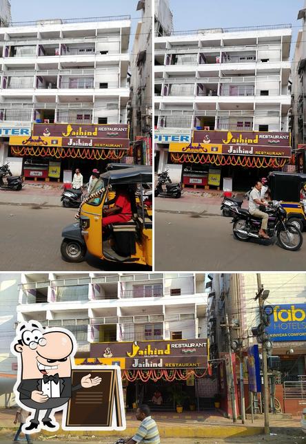 The exterior of Jaihind Restaurant