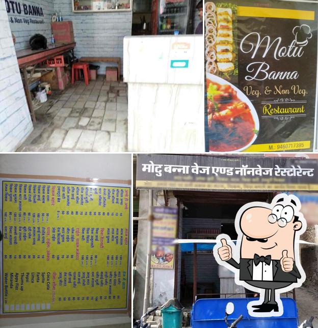 Here's an image of MOTU BANNA VEG NON VEG RESTORANT