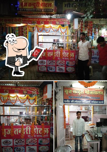 Brij Tandoori Bhojanalay