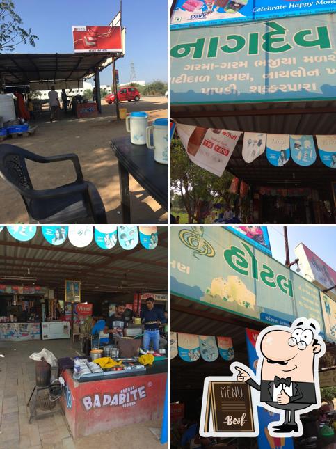 Hotel nagraj and restaurant