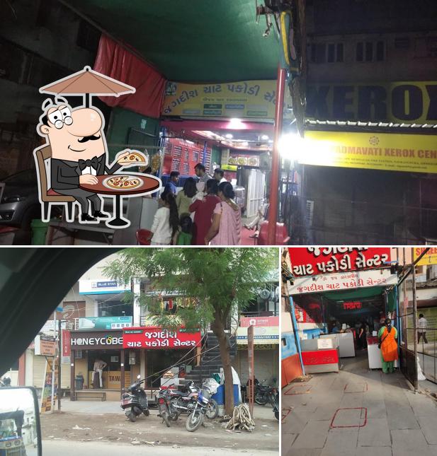 Check out how JAGDISH CHAT PAKODI CENTRE looks outside