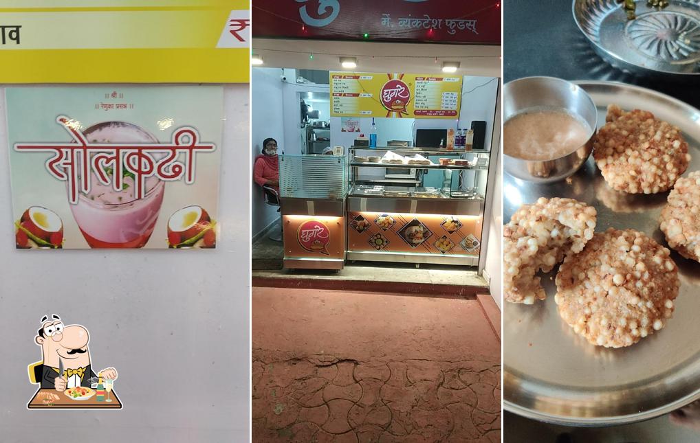 Food at Ghugre Nasta Piont