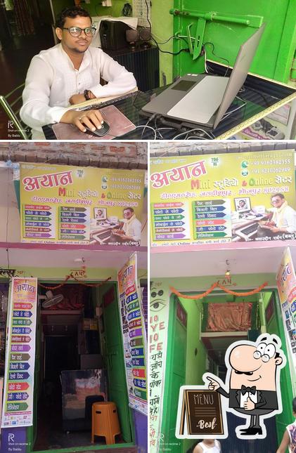 AYAN STUDIO & ONLINE CENTER