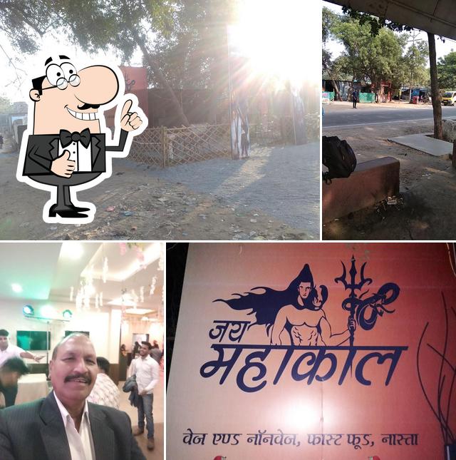 Mahakal Restaurant