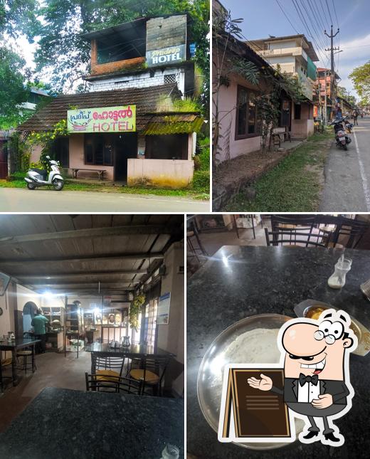 Pradeep Hotel