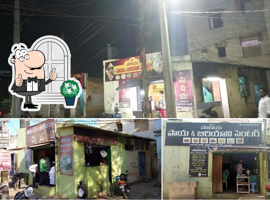 The exterior of Sadiya Paya and biriyani Centre