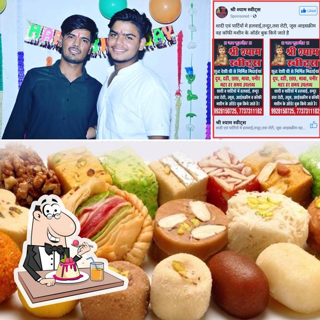 Shree Shyam Sweets, Katrathal