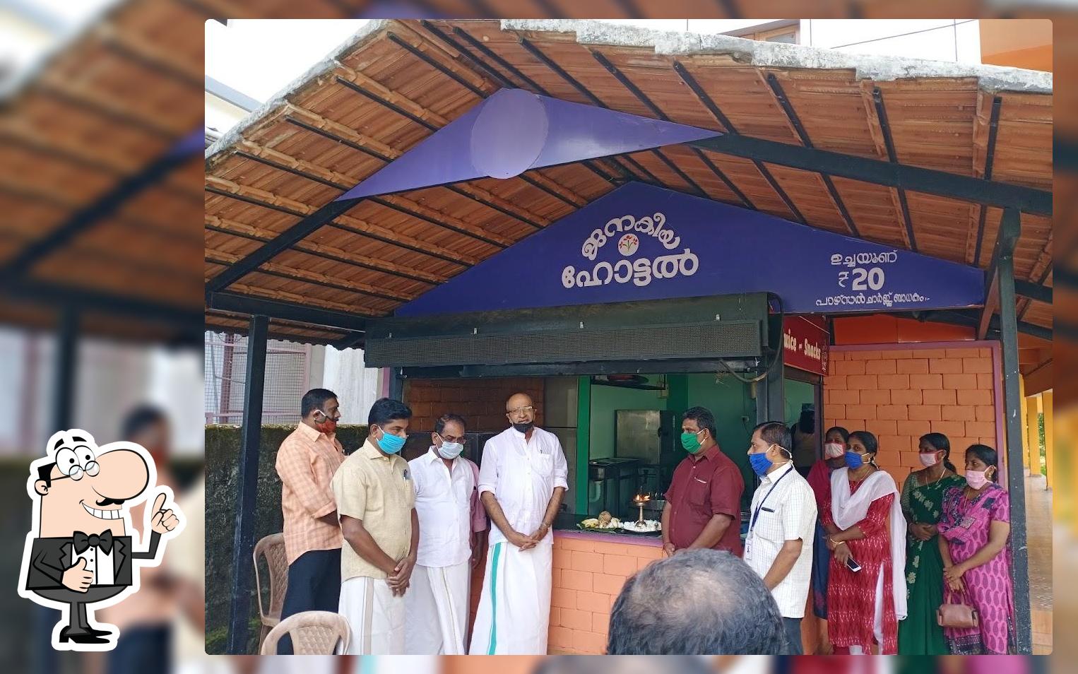 BUDGET HOTEL KUDUMBASREE photo