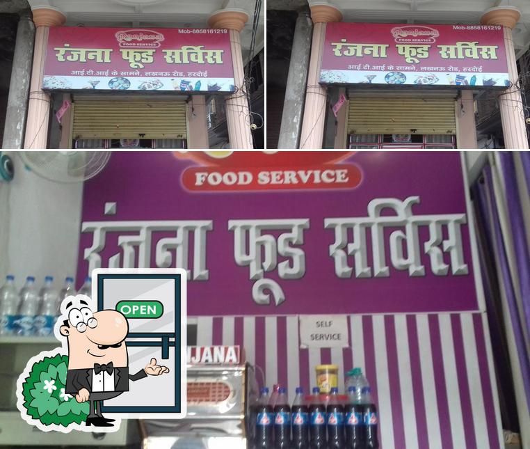 The exterior of Ranjana Food Service