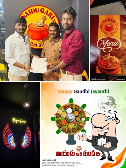 Here's an image of Naidu Gari Kunda Biryani - Nellore