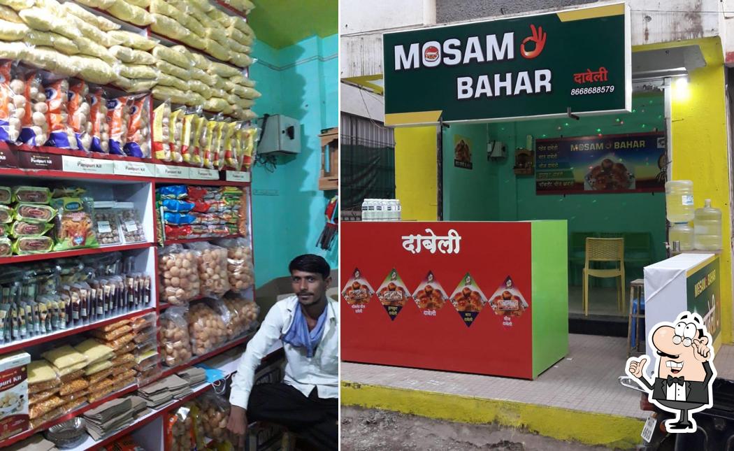 The interior of MOSAM BAHAR DABELI