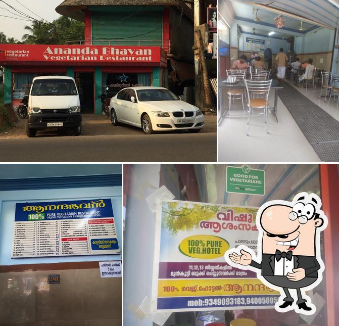 Ananda Bhavan - Pure Vegetarian Restaurant