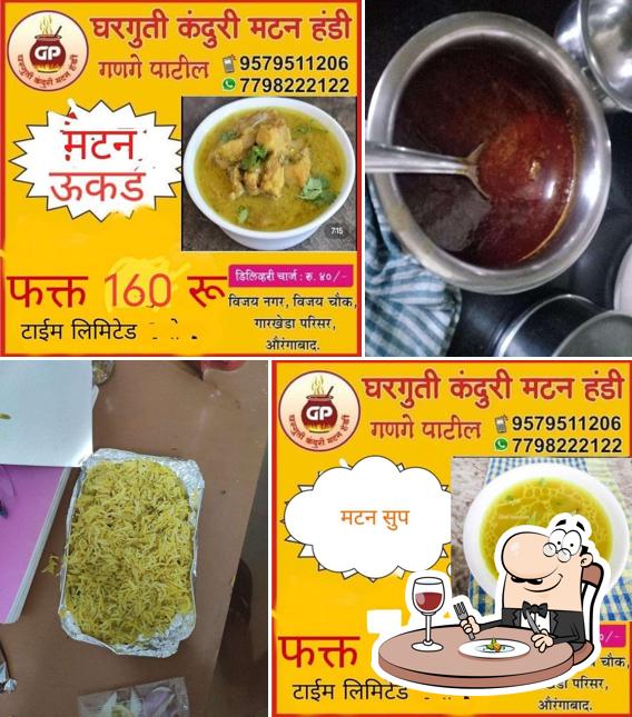 Meals at Gange Patil Kanduri Mutton Handi