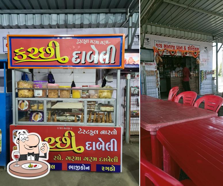 Food at BALAJI DHOSHA CENTER