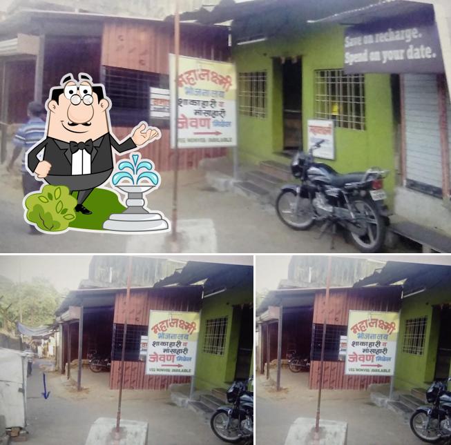 Mahalakshmi hotel