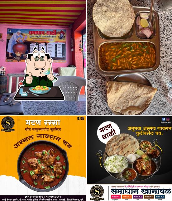 Samadhan Thali