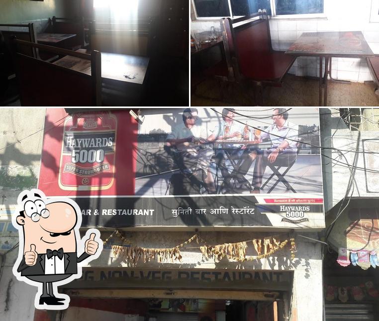 New Suniti Restaurant