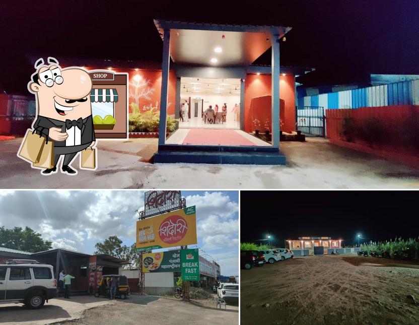 Check out how Hotel Shidori looks outside